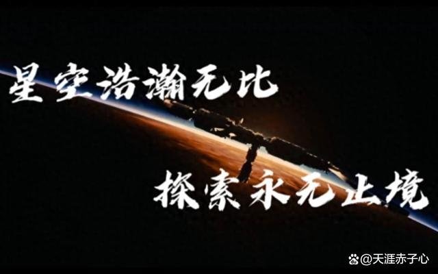 2024年正版澳门资料免费大全_当我们翱翔于浩瀚宇宙的边缘，总会有未知的奥秘等待着我们去探索  第1张