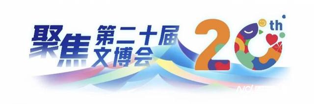 2024新澳门全年资料免费_咏声动漫亮相文博会，粤产IP“本土化”策略领跑国漫出海  第1张