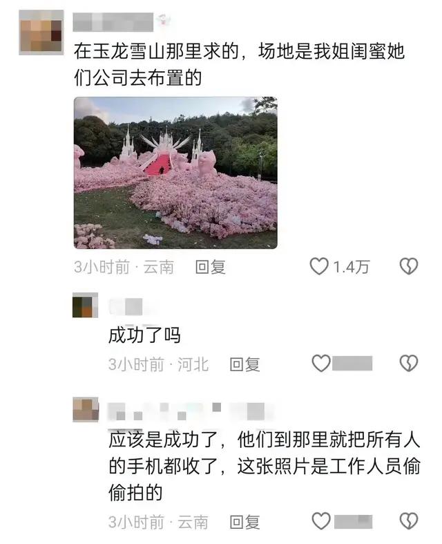 今晚必中一码一肖澳门,黄子韬求婚徐艺洋：娱乐圈真真假假爱情迷局，是炒作？真相几何？  第15张