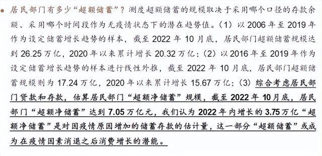 2024澳门精准正版资料_消费降级下，彩票、短剧、游戏等娱乐方式为何不降反升？