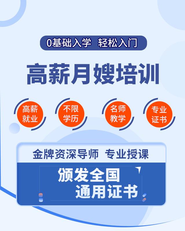 新澳六开彩资料2024,母婴师工作内容分享