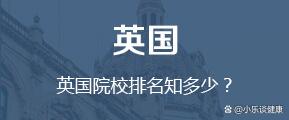 管家婆资料大全十开奖结果_出国留学去哪便宜省钱？