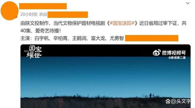 2024澳门新资料大全免费_即将播出！40集年代大剧来袭，辛柏青领衔主演，真正的剧王要来了  第4张