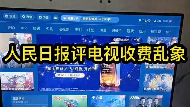 澳门精准免费资料大全使用方法_热搜上被全网怒斥的“新穷人骗局”，正在逼疯一大批中国人