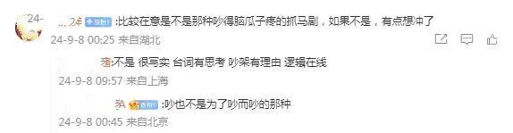 777778888澳门王中王2024年,生活的答案，在这部剧里找到了  第19张