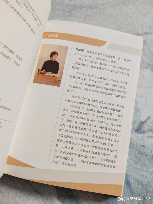 4949澳门开奖结果查询,走进一个个历史现场，用经济学观点总结规律，探索人类进步密码