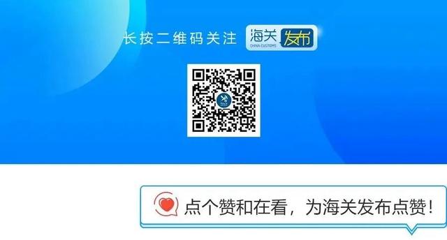 2024新澳免费资料三头67期,海关总署党委理论学习中心组（扩大）学习暨党纪学习教育专题读书班总结会议在京召开  第3张