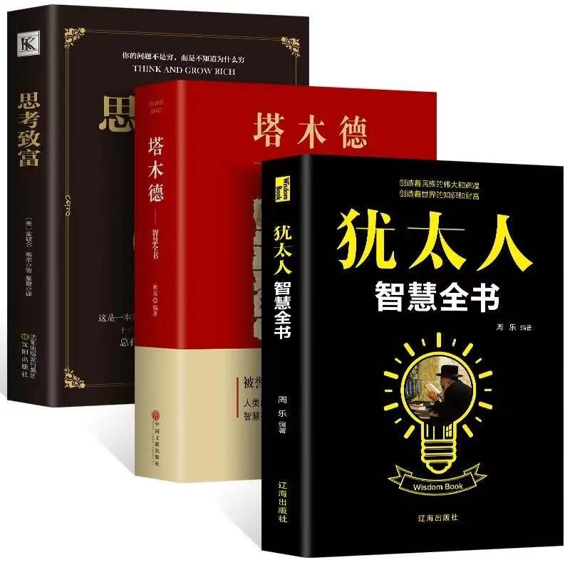 新澳六开彩资料2024,有野心的穷人，没钱没人脉时，牢记九句赚钱忠告，翻身就不会太难  第13张