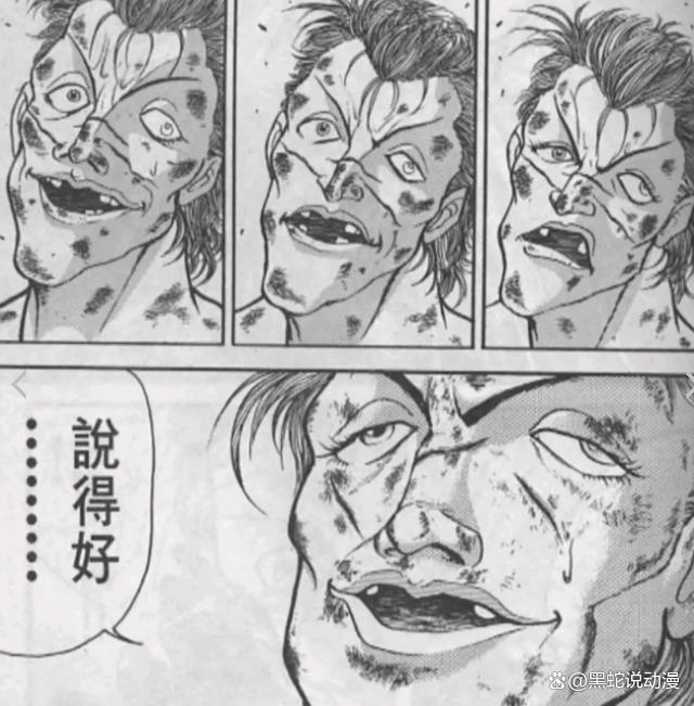 新奥彩2024年免费资料查询_刃牙：必秒梗起源详解 只要你认真看漫画 就知道最强的是千春哥  第4张