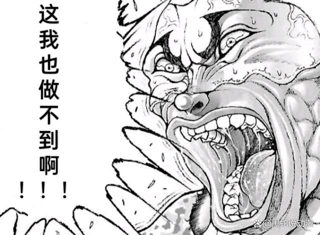 新奥彩2024年免费资料查询_刃牙：必秒梗起源详解 只要你认真看漫画 就知道最强的是千春哥  第2张