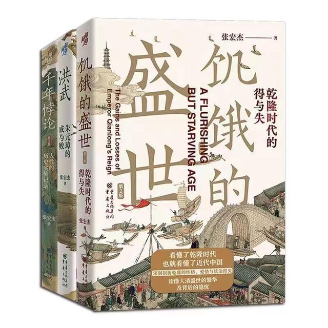 白小姐精选四肖八码_三本历史书籍，带你揭开中国历史的秘密，读完让人上瘾！  第1张