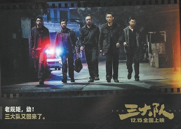 新澳门近15期历史记录,贺岁档激战打响：56部电影上映，悬疑喜剧爱情多类型兼顾