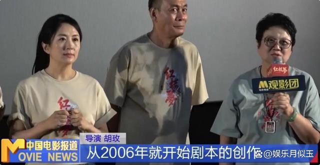 新澳门精准三肖三码中特,要不是胡玫导演的“清醒”，这次就换关晓彤被骂上热搜了  第20张