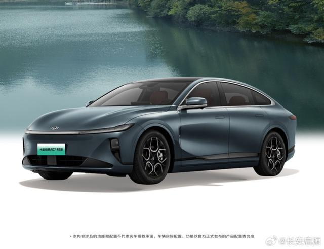 2024澳门资料正版大全_盘点低电耗的纯电新能源车  第12张