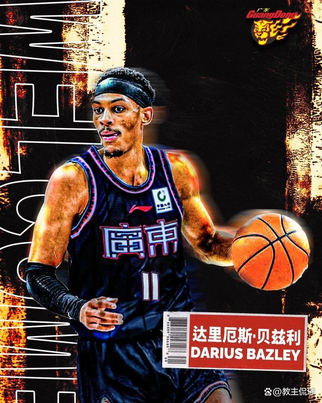 2024正版资料大全免费,官宣签约！NBA首轮秀！加盟广东男篮