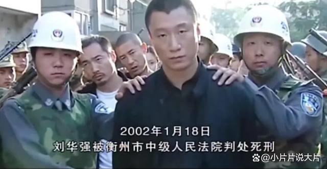 新奥门资料大全免费新鼬_“刑侦剧盘点”：太顶了！这才是国产犯罪剧的巅峰  第15张