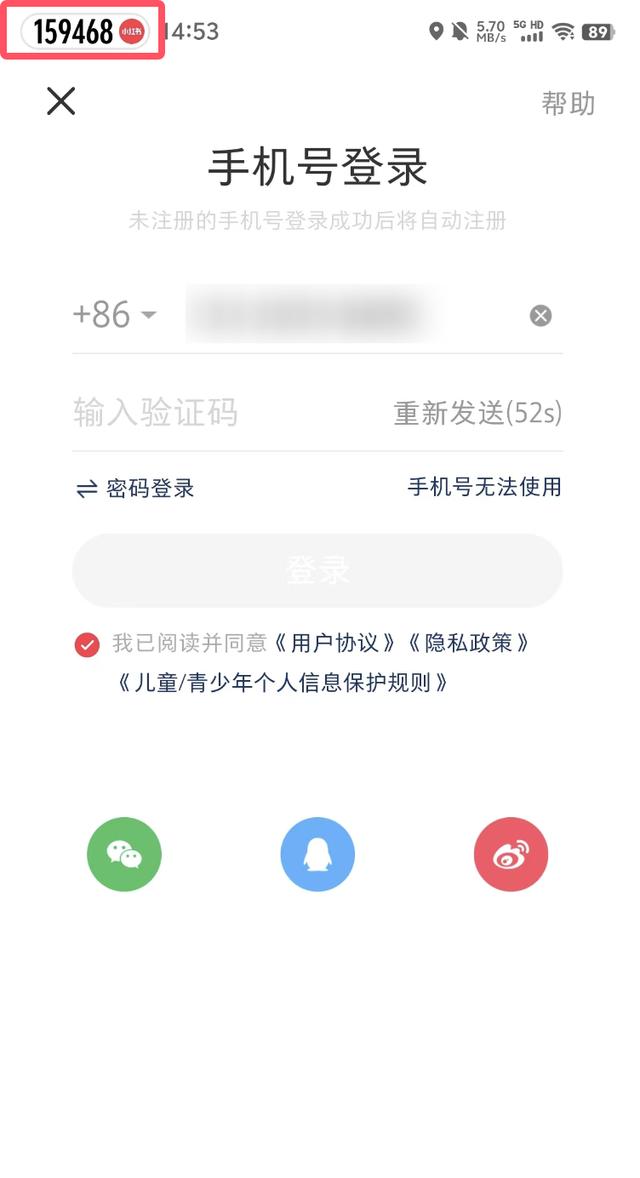 管家婆资料大全十开奖结果_成为第一后，这国产手机终于要彻底变了  第9张