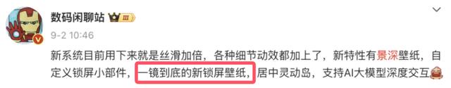 管家婆资料大全十开奖结果_成为第一后，这国产手机终于要彻底变了  第20张