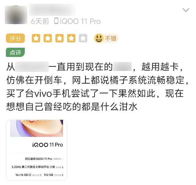 管家婆资料大全十开奖结果_成为第一后，这国产手机终于要彻底变了  第30张