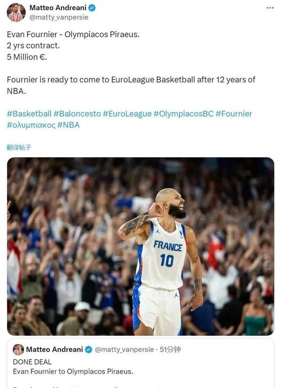 新澳门近15期历史记录,再见NBA！7900万变500万！31岁直接退出联盟