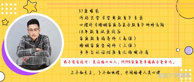 新澳门近15期历史记录_6成未成年玩游戏，但游戏并非原罪，另一类网络沉迷更需家长警觉  第1张