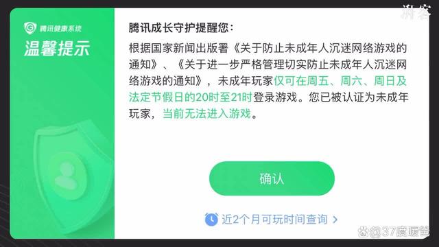 新澳门近15期历史记录_6成未成年玩游戏，但游戏并非原罪，另一类网络沉迷更需家长警觉