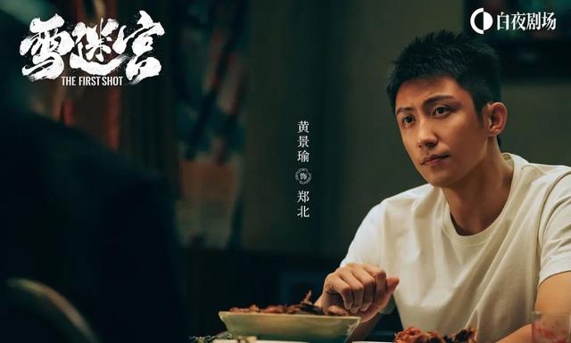 澳门王中王开奖结果一下子,今晚开播！央视又一黑马剧来袭，演员阵容不错，值得期待！  第8张