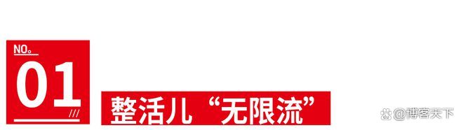 2024澳门正版平特一肖_这档生存闯关综艺，终于逼出了艺人的真性情？  第3张