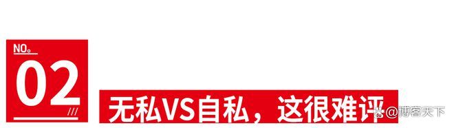 2024澳门正版平特一肖_这档生存闯关综艺，终于逼出了艺人的真性情？  第7张