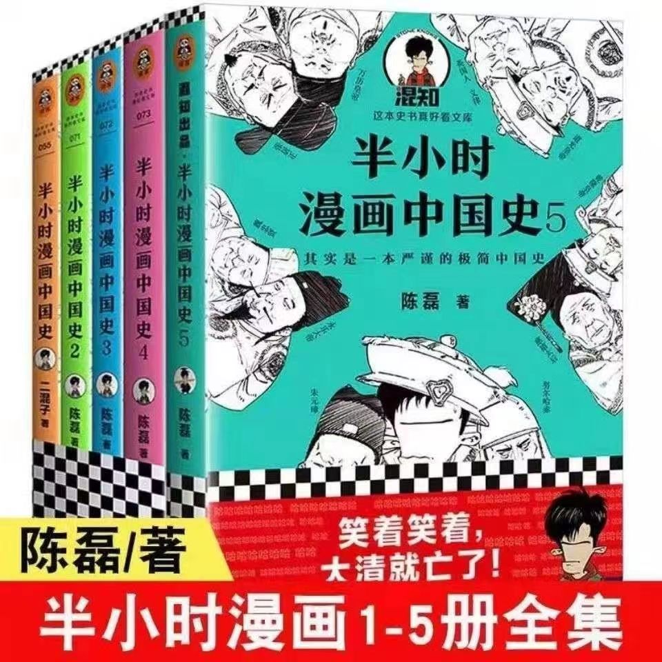 新奥管彩免费资料,一篇文章帮你轻松搞懂南北朝历史，原来还可以这样记  第10张