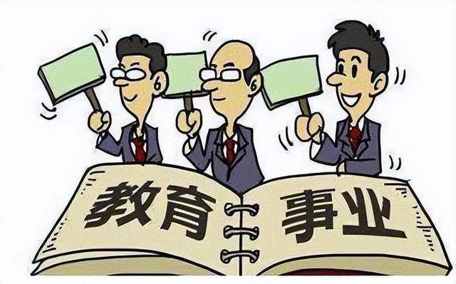 2024新澳今晚资料66期_当代教育家长累、学生累、老师累，原因都在我们的教育部门  第4张