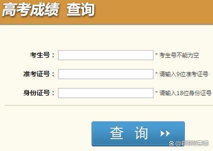 2024新奥门资料最精准免费大全,故事：湖北高考生分数638分骤变为340分，家长联名质疑试卷被调包  第3张