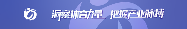 2024年新澳门正版资料,付费独播国足，中国体育付费观赛时代真的来了？