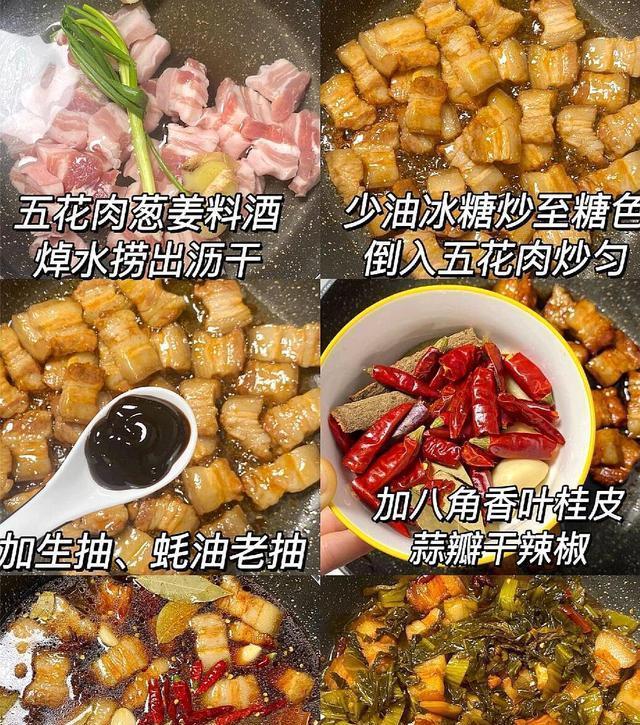 管家婆一码中一肖2024,自从学会这3道下饭菜，家里再也没人挑食了，营养均衡又美味  第2张