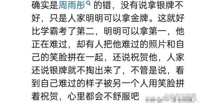 最准一肖一码100中奖_近期被骂的6个明星刘诗诗张杰被说蹭热度，还有人被骂到删除动态  第9张