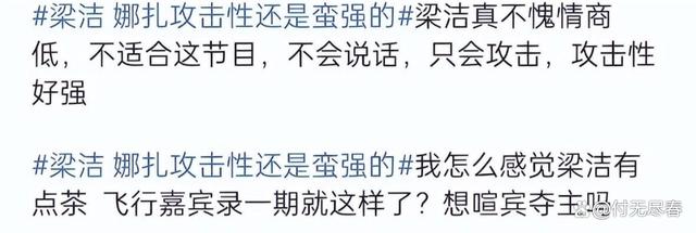 最准一肖一码100中奖_近期被骂的6个明星刘诗诗张杰被说蹭热度，还有人被骂到删除动态  第17张