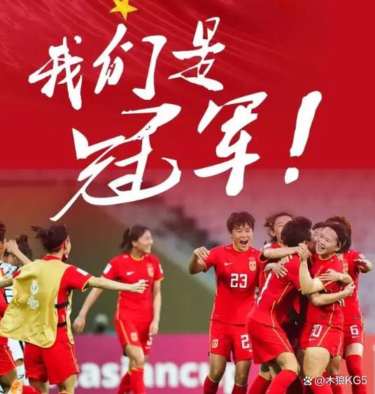 澳门六开奖结果2024开奖记录今晚直播_亚洲女足实力排名  第3张