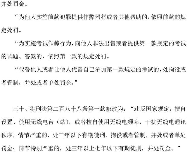 澳门必中一肖一码100精准,中小学教师资格考试明日开考！这些事项要牢记！  第24张