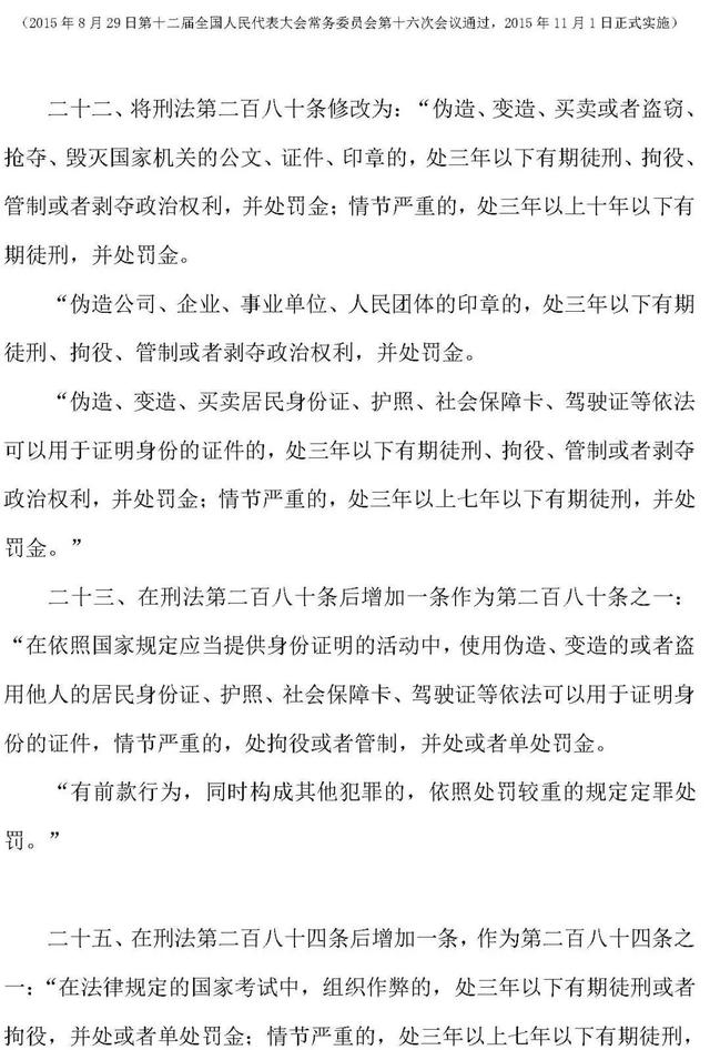 澳门必中一肖一码100精准,中小学教师资格考试明日开考！这些事项要牢记！  第23张