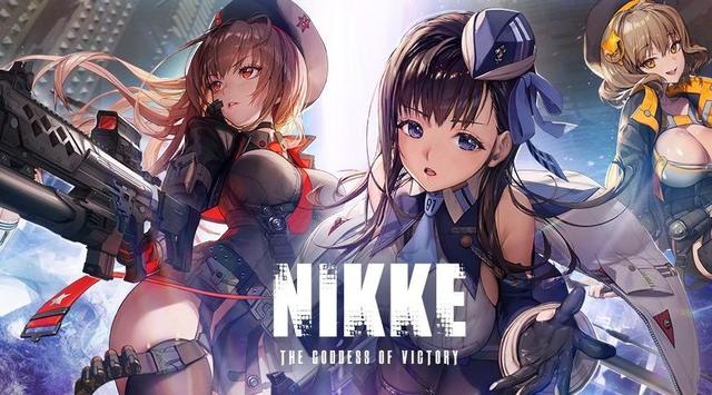 新澳精准资料免费提供510期_《NIKKE：胜利女神》游戏体验报告  第1张