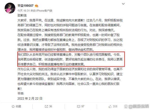 澳门必中一肖一码100精准,为捞金毫无底线的五位网红，个个人设崩塌前途尽毁，来看看都有谁  第12张