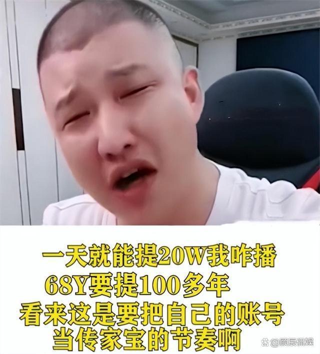 澳门必中一肖一码100精准,为捞金毫无底线的五位网红，个个人设崩塌前途尽毁，来看看都有谁  第8张