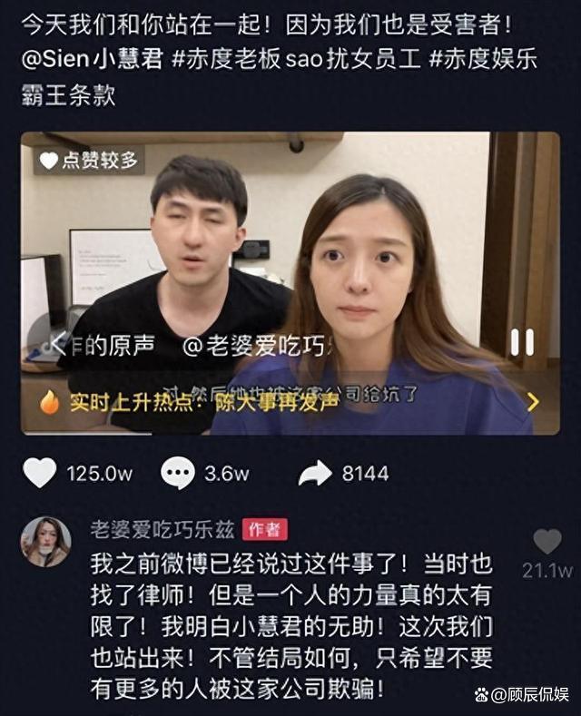 澳门必中一肖一码100精准,为捞金毫无底线的五位网红，个个人设崩塌前途尽毁，来看看都有谁  第18张