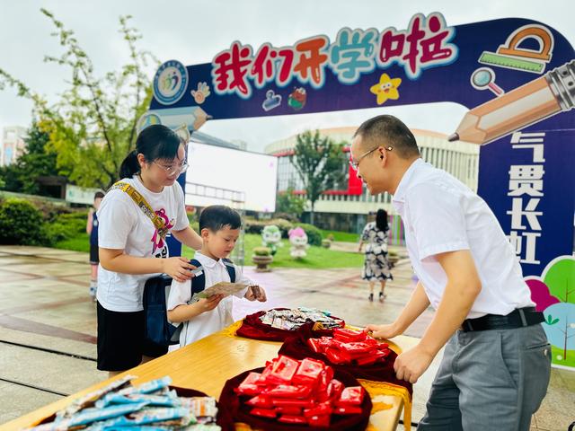 白小姐一码中期期开奖结果查询_新华全媒+｜出发吧！新同学——多地中小学“迎新”现场扫描