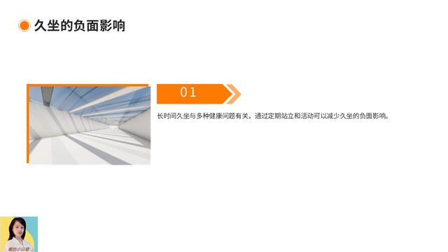 2024年管家婆的马资料56期,营养师：除了体重，15个方面同样关乎健康  第10张