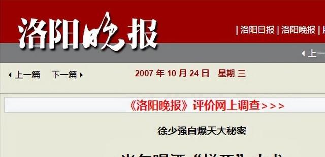 2024年管家婆的马资料55期_徐少强73岁仍奋战娱乐圈，背后隐藏哪些不为人知的故事与秘密  第3张