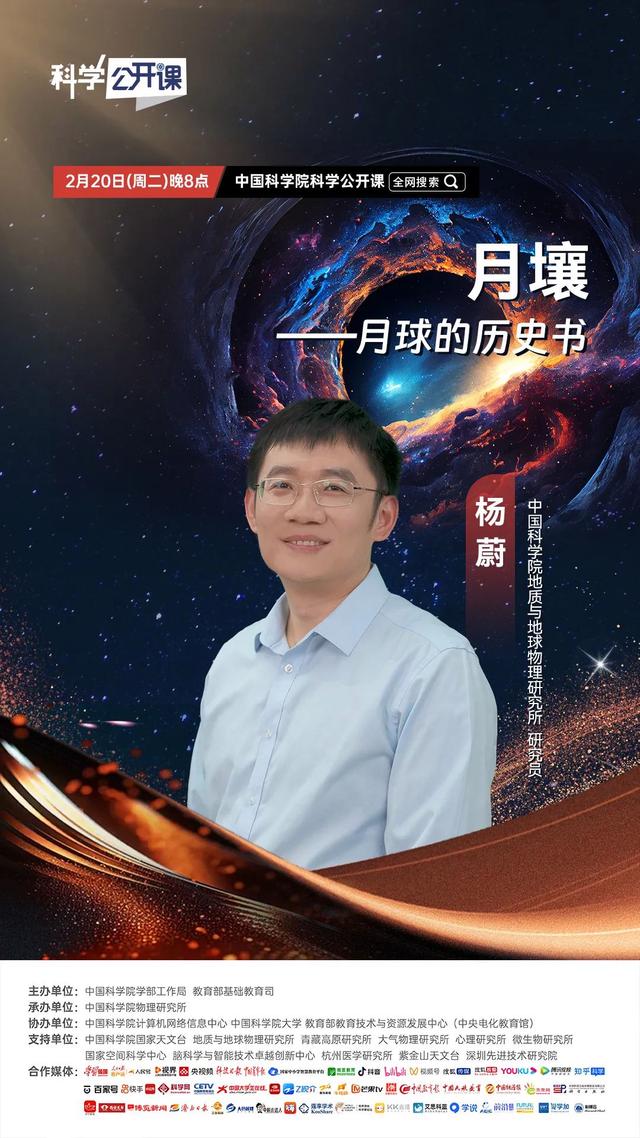 新澳天天开奖资料大全_仰望浩瀚星空，探秘无垠宇宙｜科学公开课  第5张