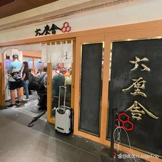 二四六香港免费开将记录_美食丨2024东京美食全攻略：10家平价美食的终极指南  第14张