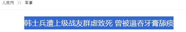 2024新澳门资料大全_近10年评分最高10部韩剧，《逃兵追缉令》第10，《我的大叔》第4  第7张