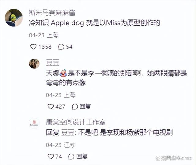 2024澳门精准正版资料_Miss浪姐又登顶热搜了！高情商征服观众：她是真正乘风破浪的姐姐  第7张